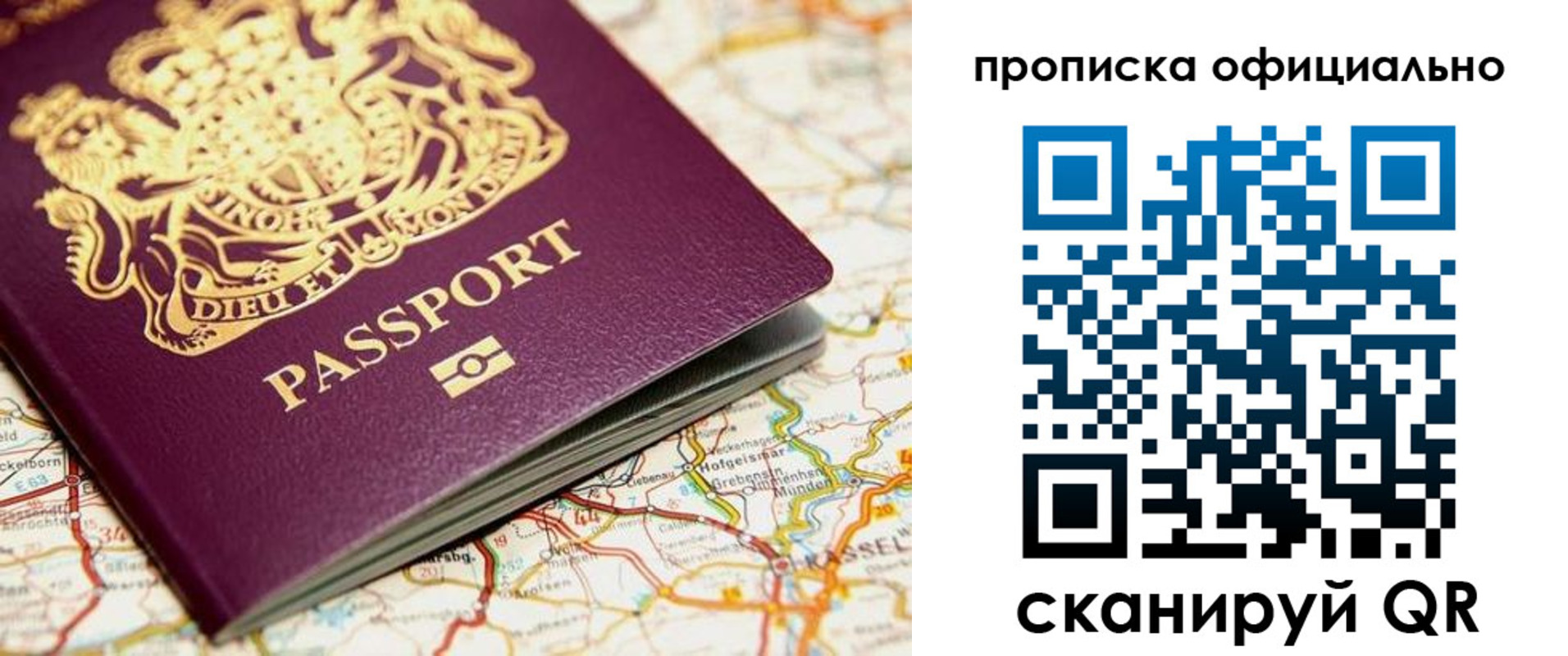 временная регистрация госуслуги в Волгоградской области